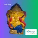 Ganesha 2024 A.webp